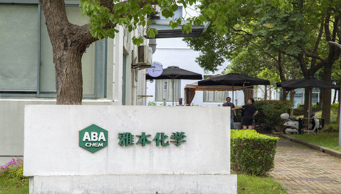 澄而不清！谁导演雅本化学“博傻式”暴涨？