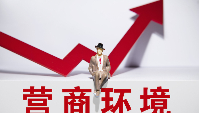 上海，营商环境，浦东，虹桥，长三角，改革，审批