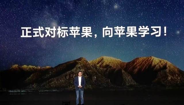 雷军,小米,智能手机,高端市场,苹果