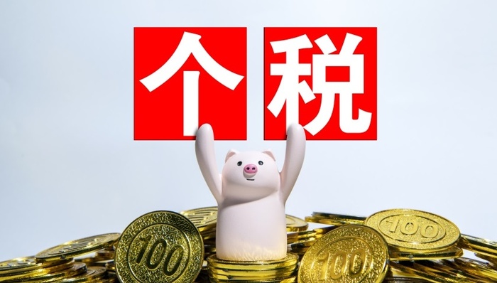 12月30日你要知道的15个股市消息｜投资简报