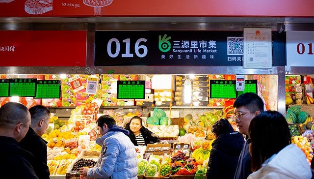 菜市场,广州东山口菜市场,北京三源里菜市场,上海乌中市集