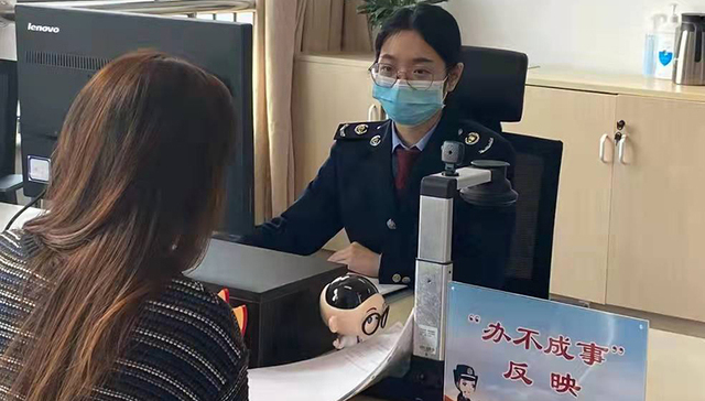 “办不成事”窗口,上海市闵行区税务局