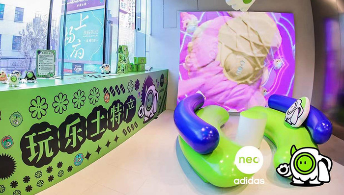 阿迪达斯从子产品线寻转型，neo首开全球体验中心