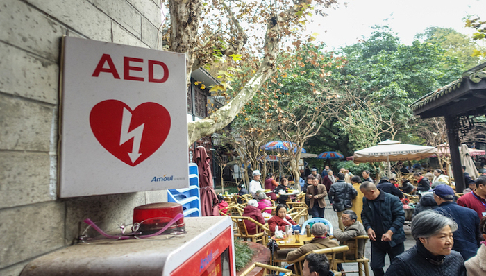 国家卫健委发文，公共场所鼓励配置救命神器AED