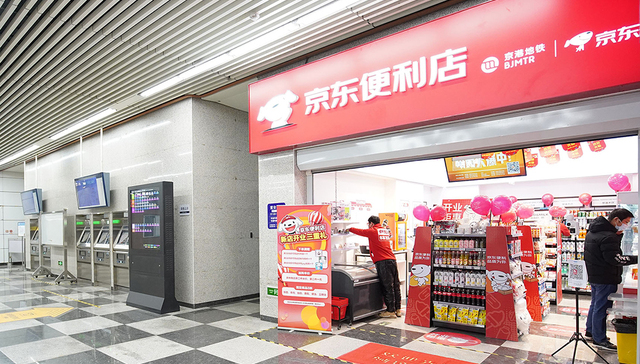 北京地铁再开便利店，便利店“荒漠”开花了