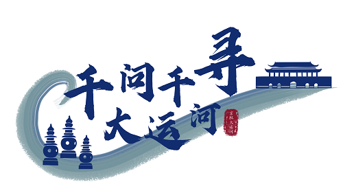 活动logo(500宽).png
