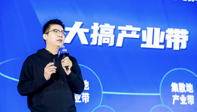 快手电商2022年战略升级：新增“大搞产业带”战略