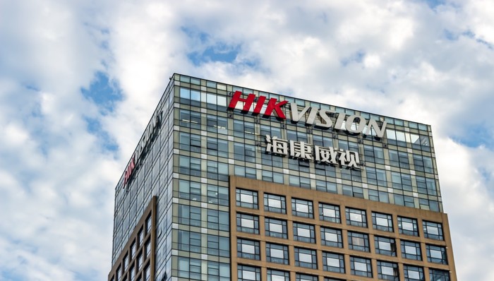 海康威视,机器人,创新业务,分拆