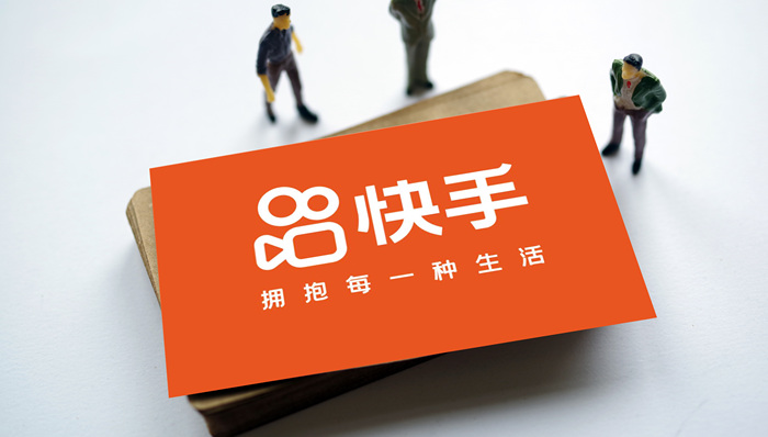 快手调整员工福利，减少房补，取消免费三餐