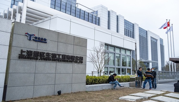 这款国产新冠口服药在海外获批，来自君实生物