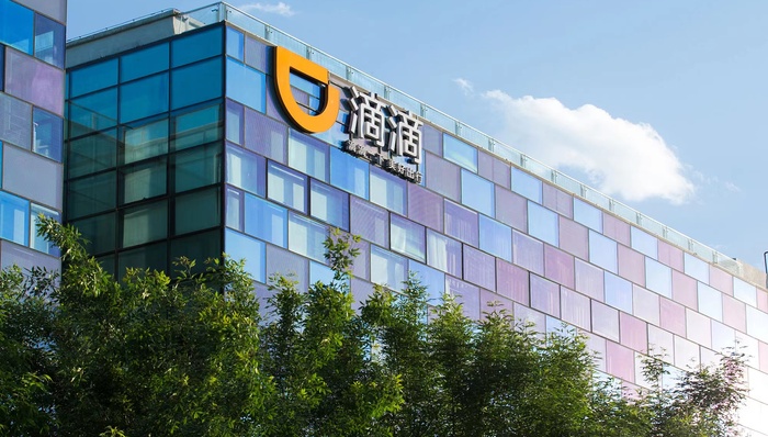 “消失”半年后，滴滴底盘未动摇