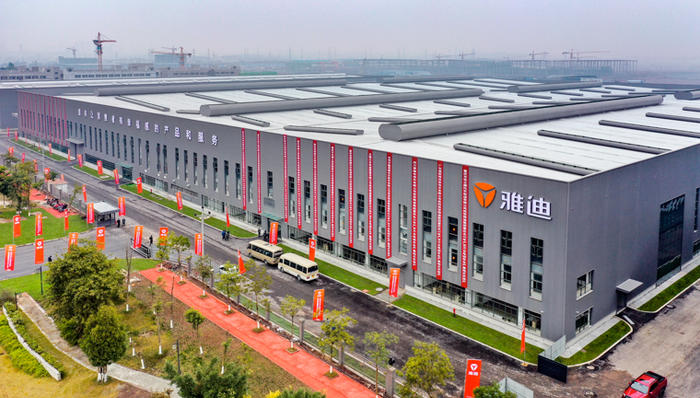 雅迪,重庆,永川