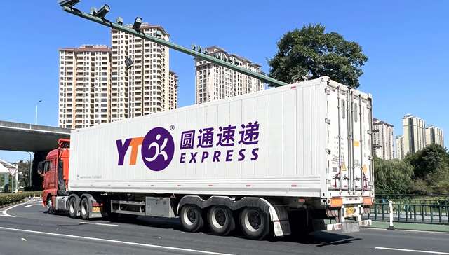 圆通推出“圆准达”，快递公司拼服务的时候到了