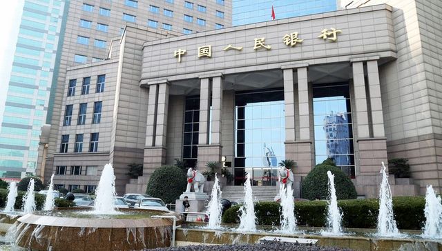 央行等七部委征求意见：未经批准，互联网平台不得设置贷款、利息规模挂钩收费模式变相参与金融业务分润