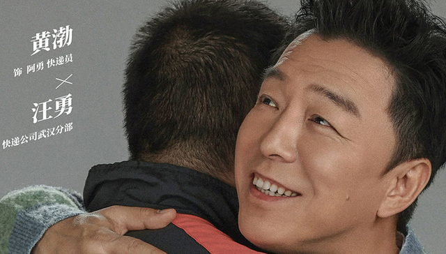 2021最后一天，贺岁档“真香”了吗？