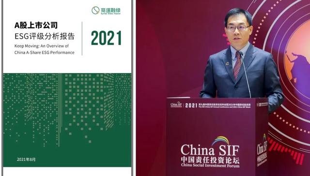 商道融绿《A股ESG评级分析报告2021》：ESG绩效与股价有正相关性