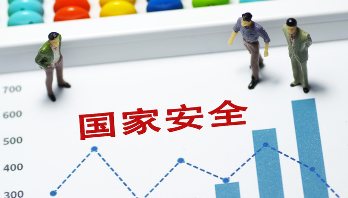 国家安全机关,坚持党的领导,非法提供国家秘密,非传统安全,中华人民共和国国家安全法,上海市反间谍安全