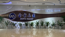 【深度】陜西金葉蹊蹺暴漲，誰的資本盛宴？