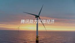 腾讯第三次开放