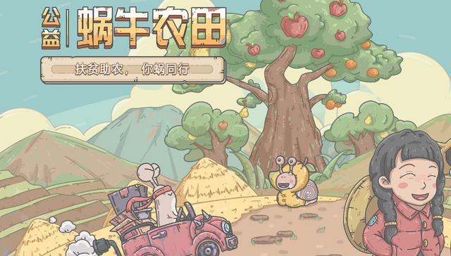 青瓷游戏,估值,《最强蜗牛》,业务模式