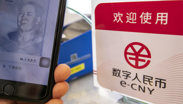 数字人民币试点版App上线！除了新增招行和微众银行为运营机构，还有这些新功能