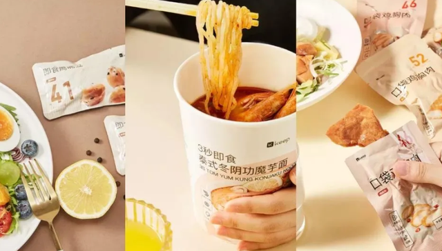 内容变现,运动健身,商业化,零食
