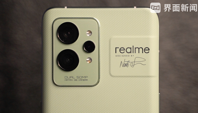 用“纸”做手机？真我GT2 Pro体验