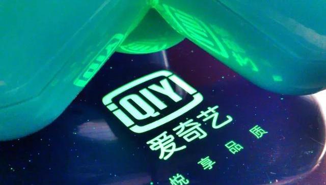 爱奇艺,网络电影
