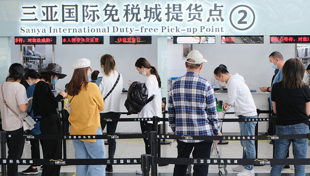 海南离岛免税2021年销售逾500亿，该喜还是忧？