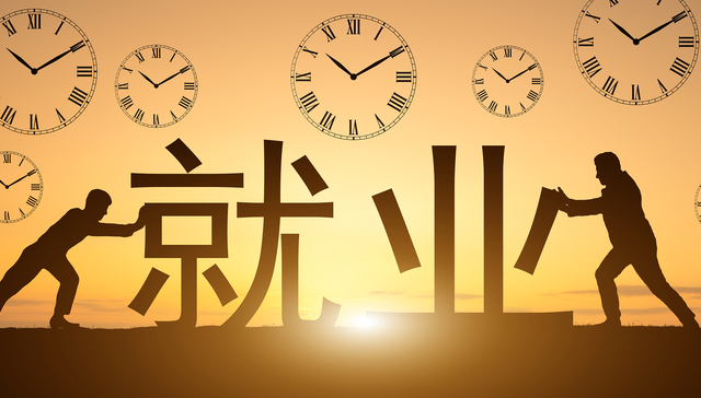 2021年毕业生近一半入职体制内单位，本科毕业生平均起薪5825元