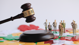 快看 | 市場監(jiān)管總局公布一批行政處罰案件，騰訊、阿里、京東、B站等在列