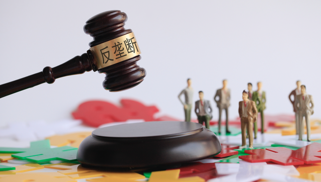 快看 | 市场监管总局公布一批行政处罚案件，腾讯、阿里、京东、B站等在列