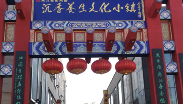 东方银座董事长李森被公诉，涉嫌以P2P私募非吸百亿未全部兑付被检察院撤销不起诉决定，东方银座物业股权被冻结、在吉林信托借款曾逾期