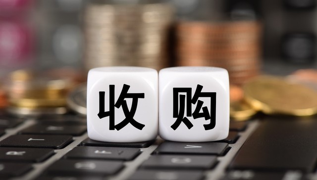 A股,上市公司,产业并购,控股权转让