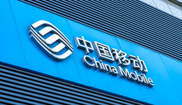 中国移动回A首日高开走低，“绿鞋”是否再现？