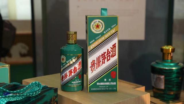 贵州茅台发布5款虎年生肖酒