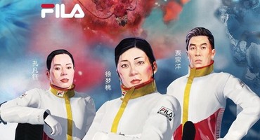 冬奥战袍持续上新，FILA发布中国自由式滑雪空中技巧国家队比赛服