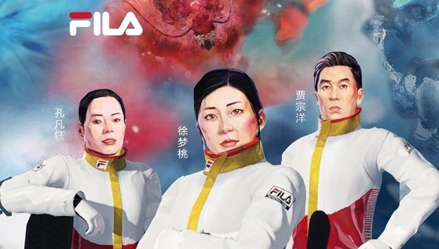 冬奥战袍持续上新，FILA发布中国自由式滑雪空中技巧国家队比赛服