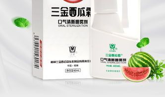 桂林三金,投资,中医