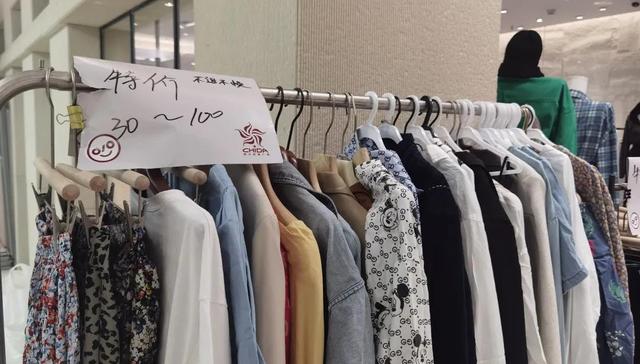 服装业,女性,创业