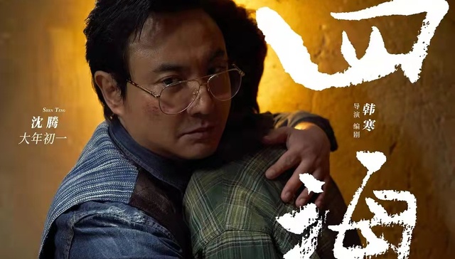 春节档鏖战前夕：战略“出逃”与大片“空降”猜想