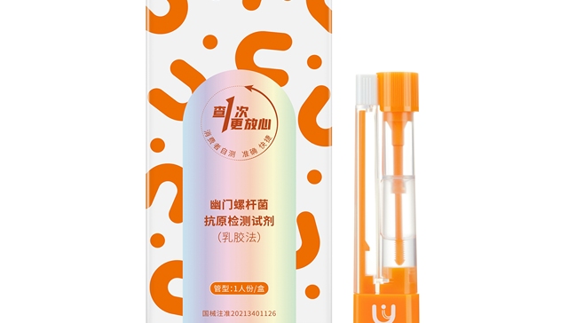 诺辉健康旗下幽幽管获批国家药监局幽门螺杆菌消费者自测第一证