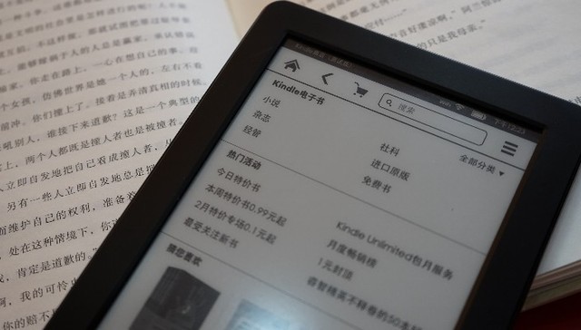 Is Kindle about to quit China?