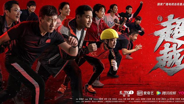 剧讯 | 冬奥题材剧《超越》定档1月9日 白敬亭赵今麦《开端》定档1月11日