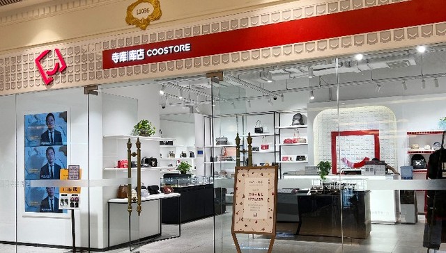 Secoo said to have filed for bankruptcy