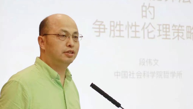 段伟文：颠覆性科技创新需要顾及社会和伦理丨告别2021·提问思想者⑨