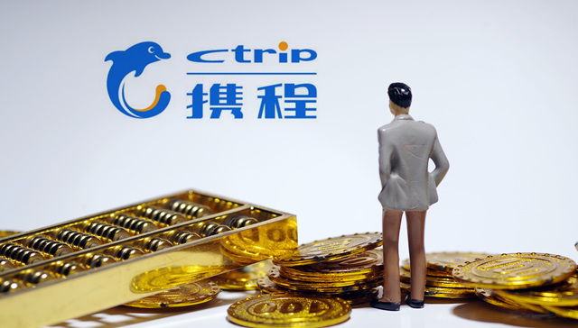 携程代理商“囤房加价”案二审宣判