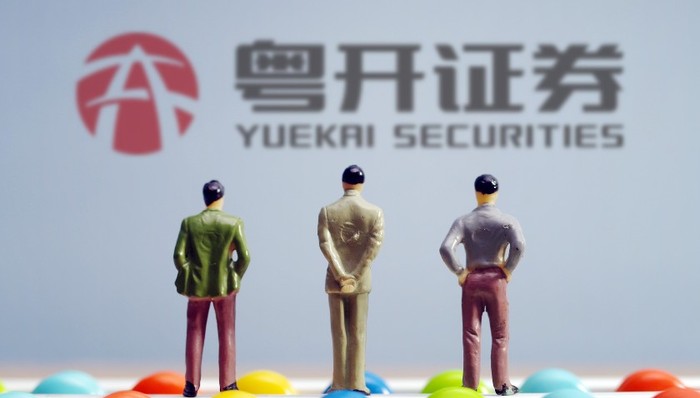 胜通集团事件再发酵！粤开证券受托管理过程中未保持职业谨慎收监管警示函