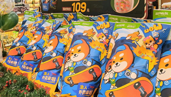 三只松鼠,食品安全,危机公关