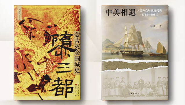 首届文景历史写作奖揭晓：学术和通俗的界线正在模糊，非科班出身也能写出好作品